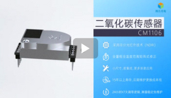 ̼CM1106Ƶ