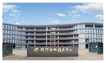 R&D Centre