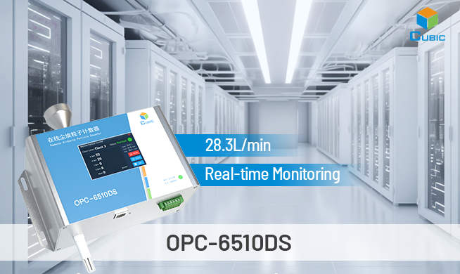 Cubic Laser Scattering Particle Counter for Data Center Environmental Monitoring.png