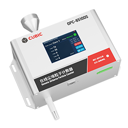 28.3LÁ£×Ó¼ÆÊýÆ÷ OPC-6510DS 28.3LÁ£×Ó¼ÆÊýÆ÷ OPC-6510DS
