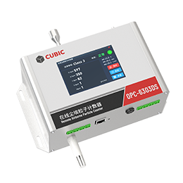 ÔÚÏß³¾°£Á£×Ó¼ÆÊýÆ÷OPC-6303DS ÔÚÏß³¾°£Á£×Ó¼ÆÊýÆ÷OPC-6303DS