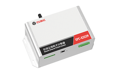 ÔÚÏß³¾°£Á£×Ó¼ÆÊýÆ÷OPC-6303M ÔÚÏß³¾°£Á£×Ó¼ÆÊýÆ÷OPC-6303M